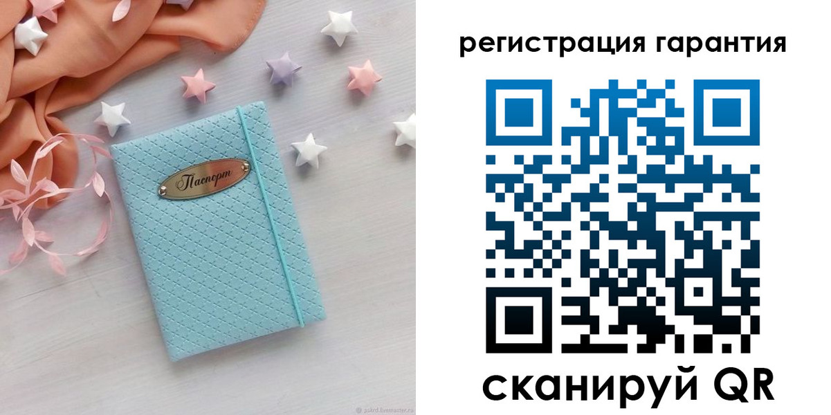 временная регистрация для школы в Красноярском крае