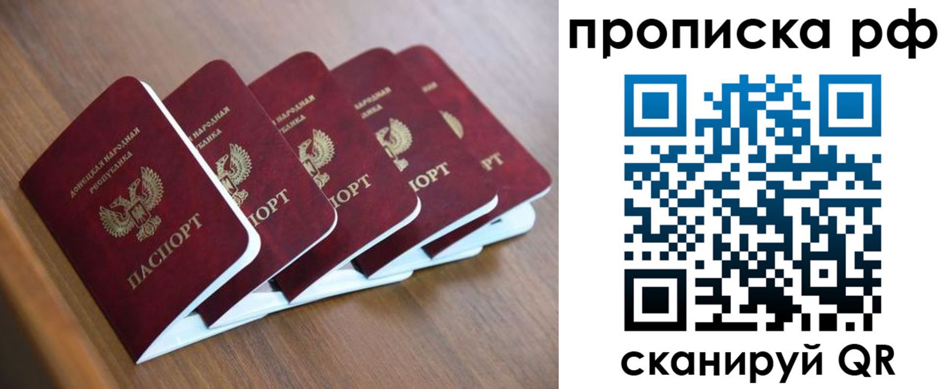 временная регистрация недорого в Красноярском крае