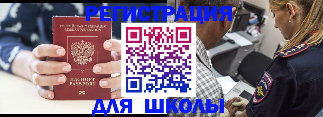прописка поиск в Красноярском крае